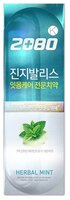 Зубная паста Dental Clinic 2080 K Herbal Mint 120 г