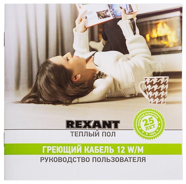 Греющий кабель, REXANT, RNB-59-700 700Вт, 6 м2, длина кабеля 59 м - фотография № 6