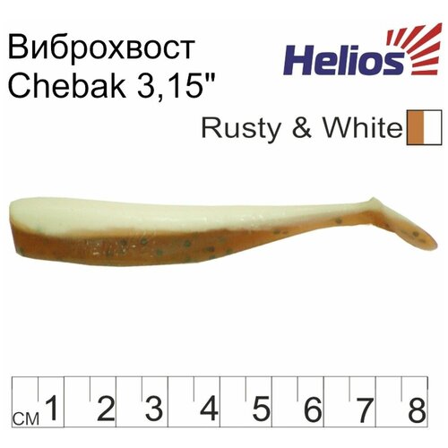 Виброхвост Helios Chebak 3,15