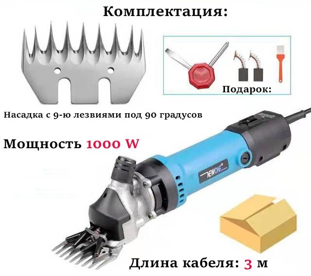 Машинка для стрижки животных - фотография № 2