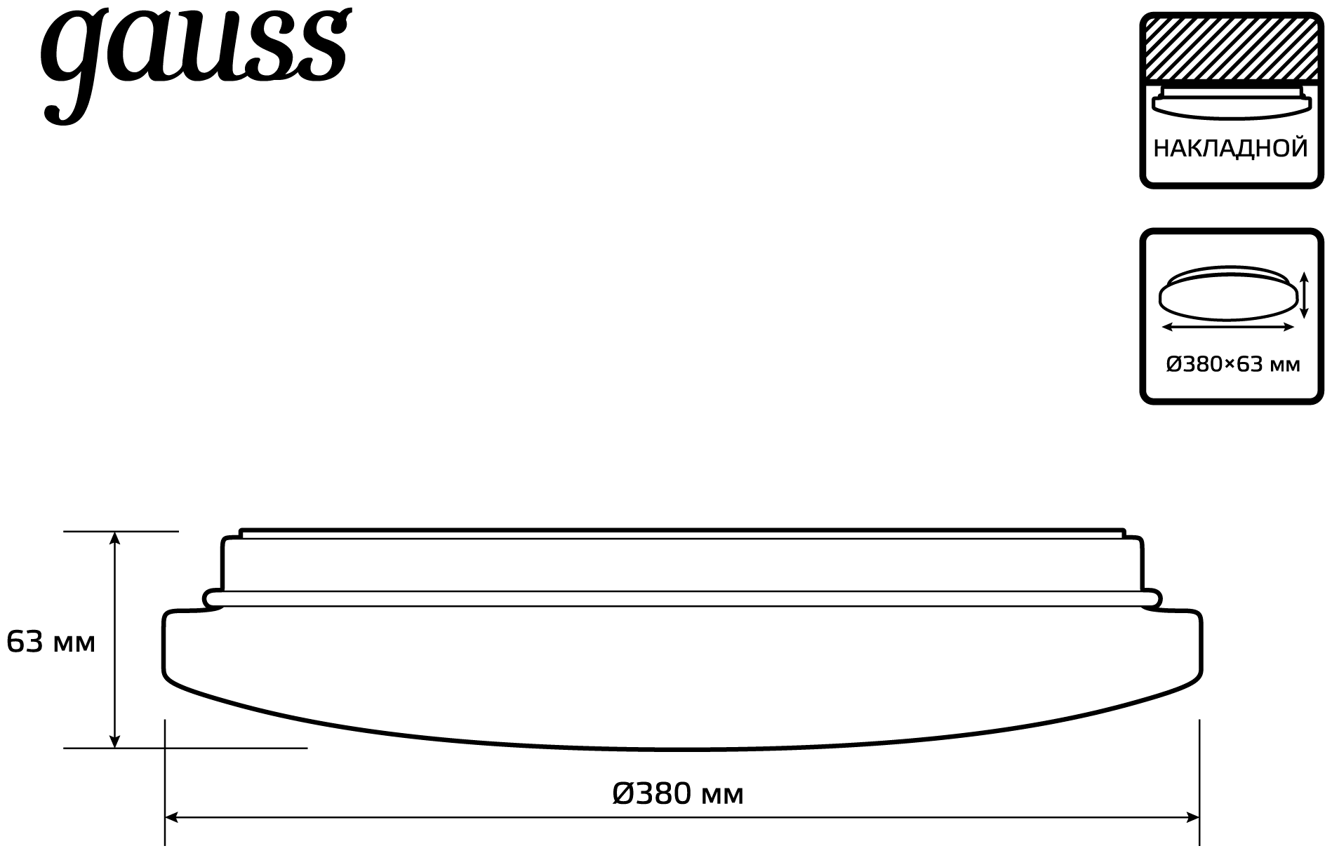 Светильник настенно-потолочный светодиодный Gauss Orbit, 14 м² рисунок динозавры, белый свет, цвет белый - фотография № 17