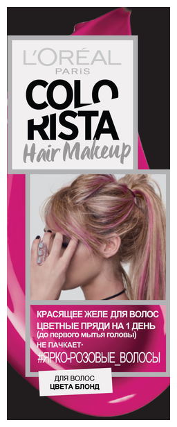 L'Oreal Paris Гель Colorista Hair Make Up Neon для волос цвета блонд, ярко-розовые волосы, 30 мл