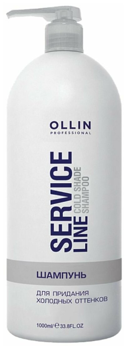 фото Ollin Professional Service Line Шампунь для холодных оттенков блонд, 1000 мл