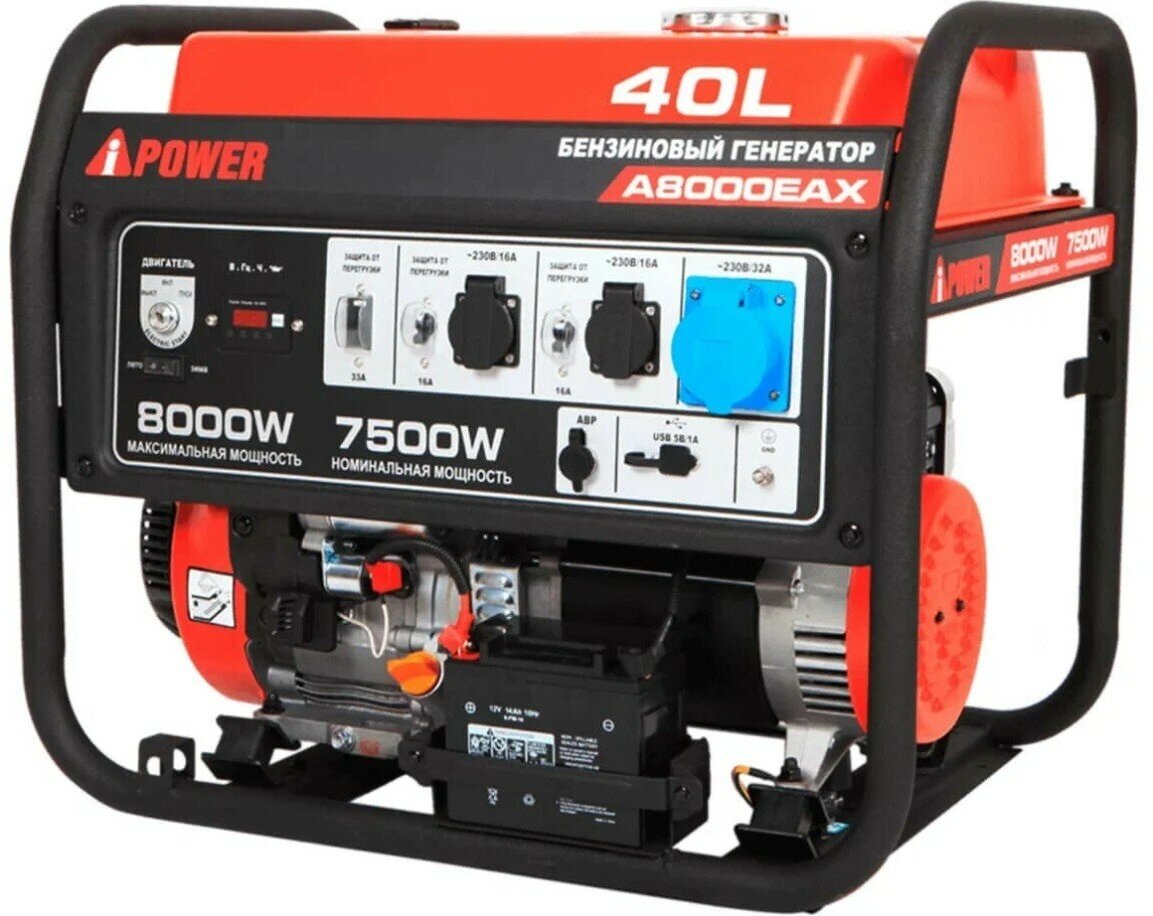 A-iPower A8000EAX 7.5кВт (20120)