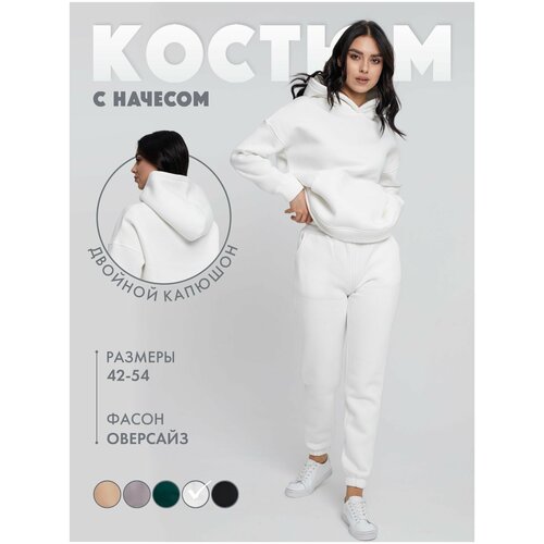 Костюм спортивный , размер 50, белый женский утепленный костюм casual wear цвет графит размер 3xl 48 50