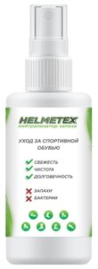 Фото Helmetex нейтрализатор запаха для спортивной обуви