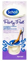 Scholl Party Feet Невидимые гелевые подушечки для задников обуви, 1 пара