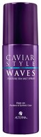 Alterna Спрей для укладки волос Caviar style Waves 150 мл