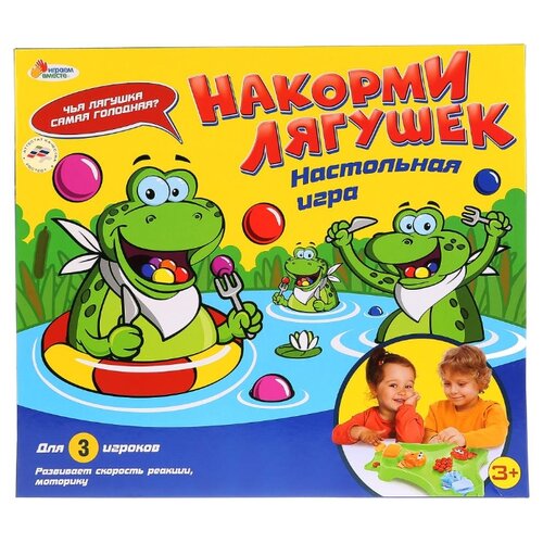 фото Настольная игра играем вместе