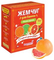 Выдумщики.ru Набор для изготовления жемчуга для ванной Сладкий грейпфрут