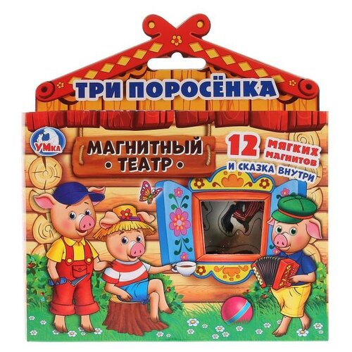 фото Умка Магнитный кукольный театр