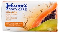 Мыло кусковое Johnson's Body Care Vita-Rich Смягчающее с экстрактом папайи 125 г