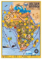Настольная игра Нескучные игры Звезда Африки