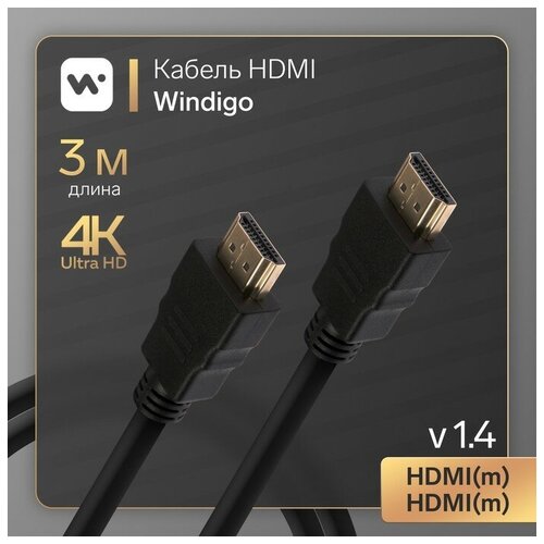 Windigo Кабель HDMI Windigo, HDMI(m)-HDMI(m), v 1.4, 3 м, позолоченные разъемы, 3D, 4K, черный кабель hdmi windigo hdmi m hdmi m v 1 4 15 м позол разъемы феррит кольца 3d 4k черный windigo 5