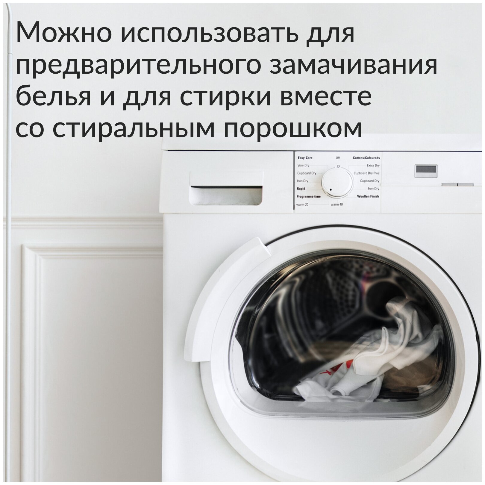 Отбеливатель кислородный Jundo с биотином 500 гр - фото №4