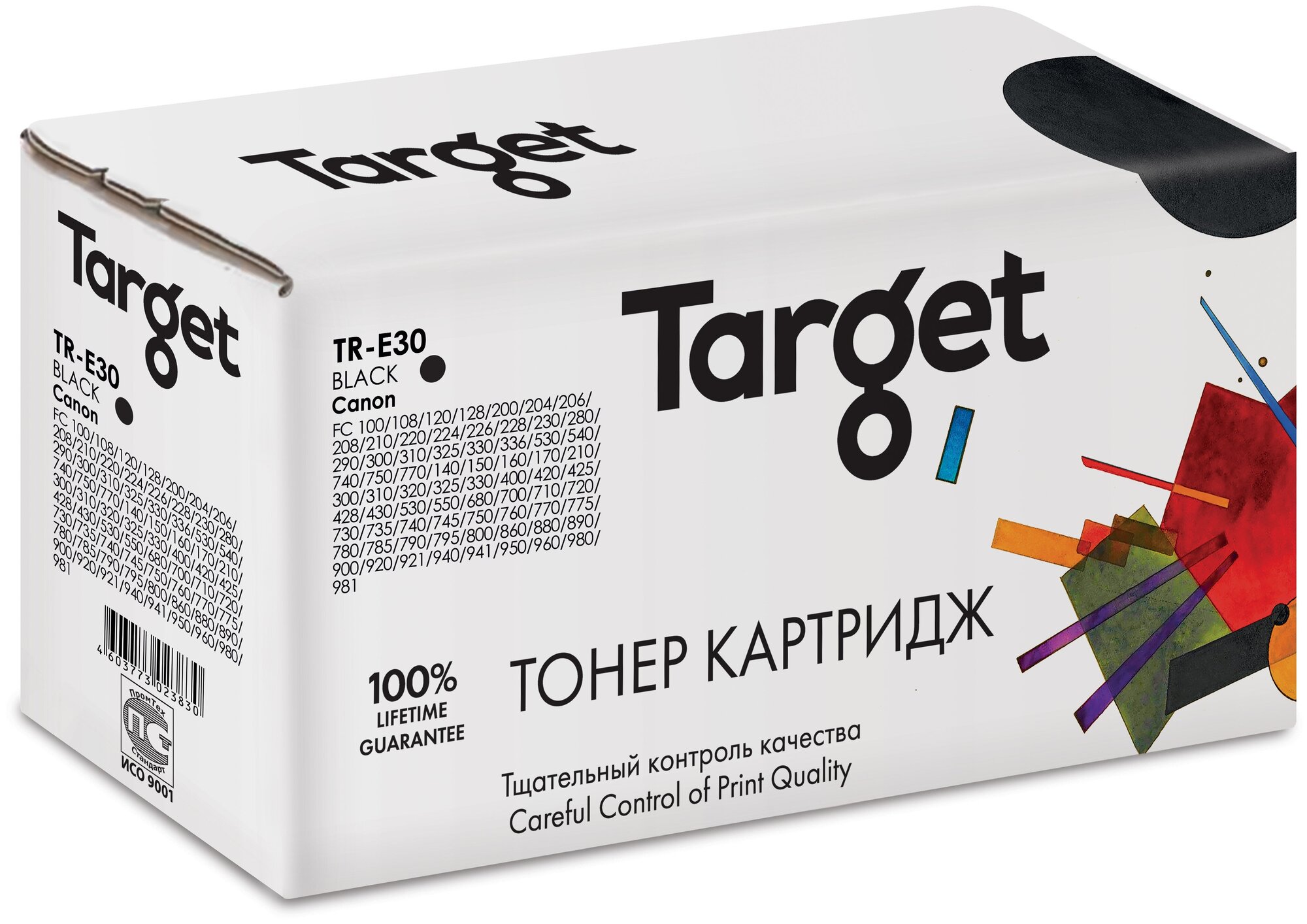 Тонер-картридж Target E30, черный, для лазерного принтера, совместимый