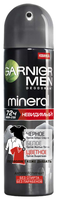 Дезодорант-антиперспирант спрей Garnier Men Mineral, Черное, белое, цветное 150 мл