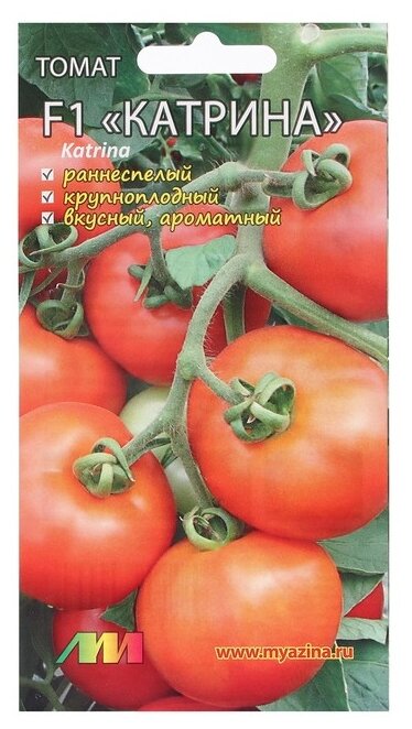 Семена Мязина Л.А. Катрина F1 томат раннеспелый 10 шт.