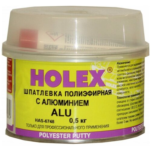 Шпатлёвка полиэфирная с алюминием ALU HOLEX (0,5кг) HAS-6748