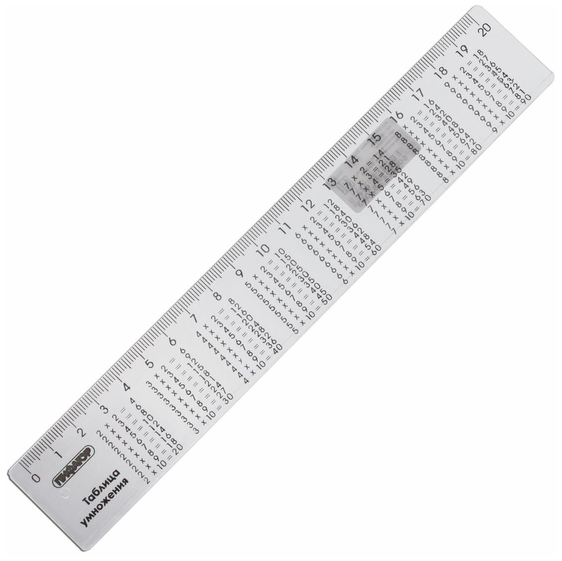 Линейка Пифагор пластик 20 см справочная, таблица умножения (210616)