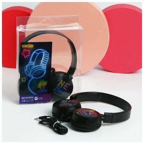 Like me Наушники накладные Ne besi с микрофоном черные 181000₽