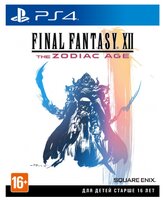 Игра для PlayStation 4 Final Fantasy XII