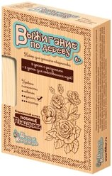 Выжигание. Доски для выжигания 10 шт "Любимые праздники" (уровень сложности - "умелец")