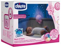 Ночник-проектор Chicco Next-2-Stars (розовая)