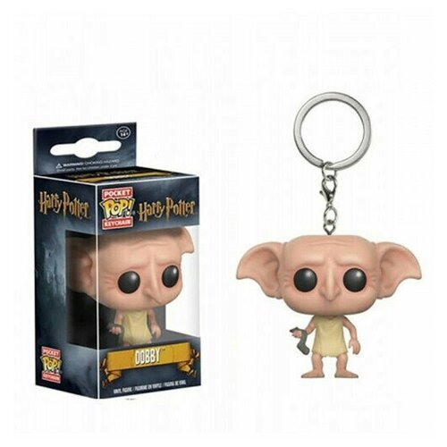 Брелок Добби из фильма Гарри Поттер Harry Potter: Dobby keychain