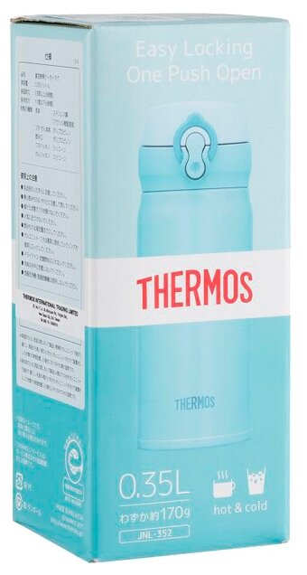 Термокружка Thermos JNL-352, 0.35 л, голубой - фотография № 3