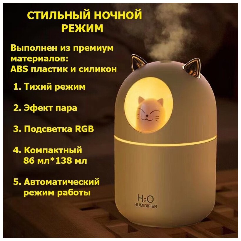 RINA TECHNICS/Увлажнитель воздуха, Аромадиффузор HUMIDIFIER H2O ультразвуковой / Аромадиффузор / LED - фотография № 1