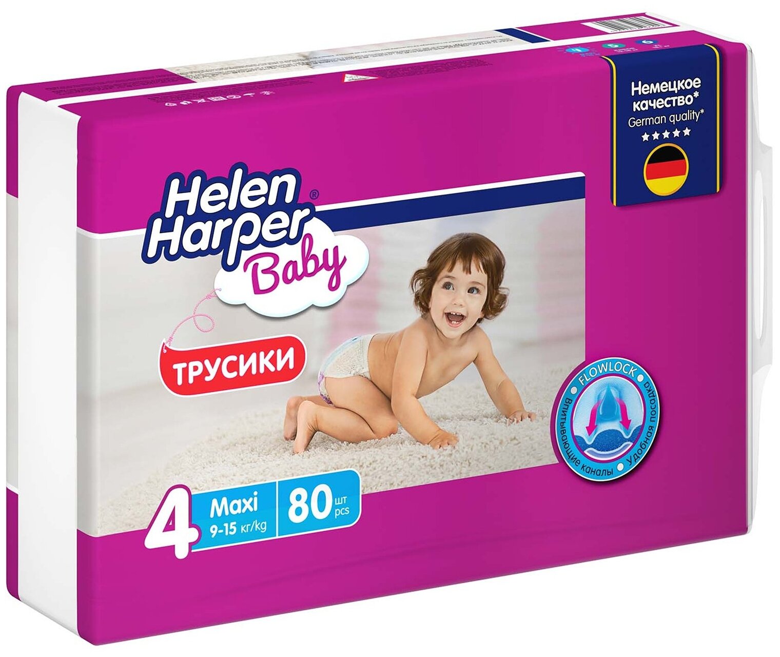 Подгузники-трусики Helen Harper Baby (Хелен Харпер Бэби) MAXI (9-15 кг) 80 шт