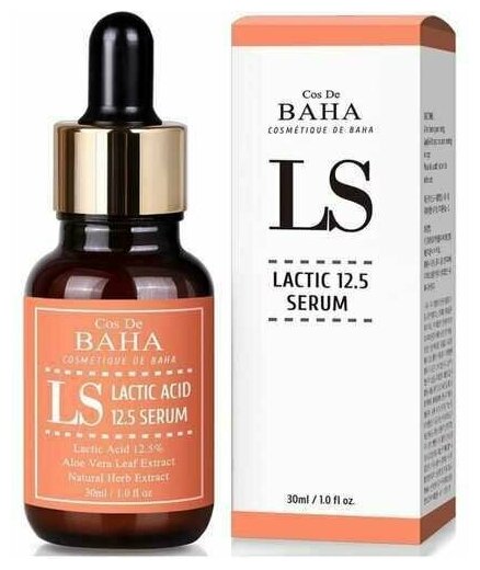 Cos De Baha Обновляющая сыворотка с молочной кислотой 12,5% для выравнивания тона кожи и уменьшения морщинок Lactic Acid Serum 30 мл.