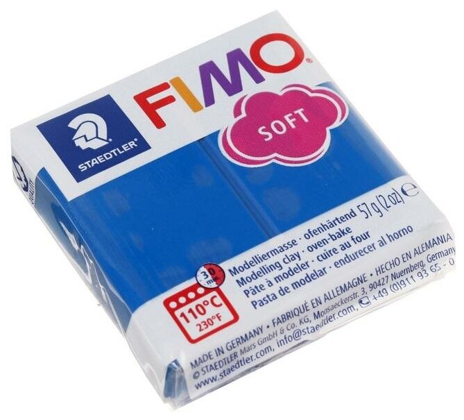 FIMO Пластика - полимерная глина, 57г, Soft, синий
