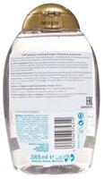 OGX шампунь Weightless Hydration Coconut Water 385 мл