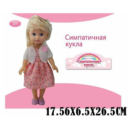 Кукла, высота 26.5 см, пластмасса, 1 шт