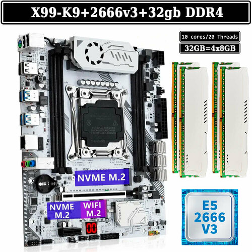 Комплект материнская плата Juxieshi X99-K9 Xeon 2666V3 32GB DDR4 ECC 4x8gb White 20010₽