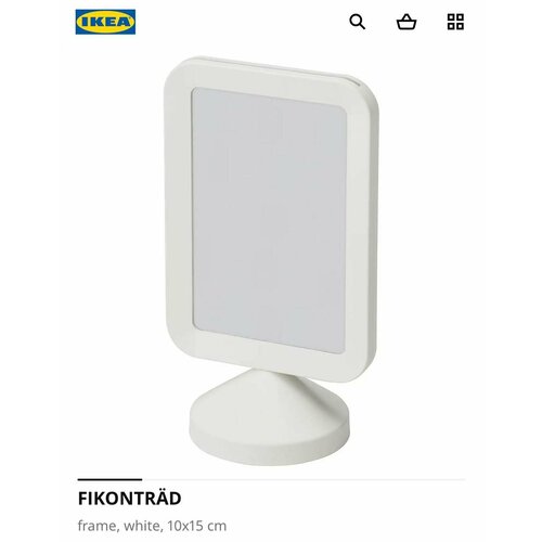 IKEA FIKONTRÄD Рамка, белая, 10x15 см белый