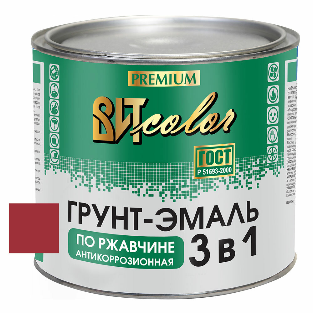 Грунт-эмаль премиум по ржавчине 3 в 1 (вишня) 2.6 кг."ВИТcolor"