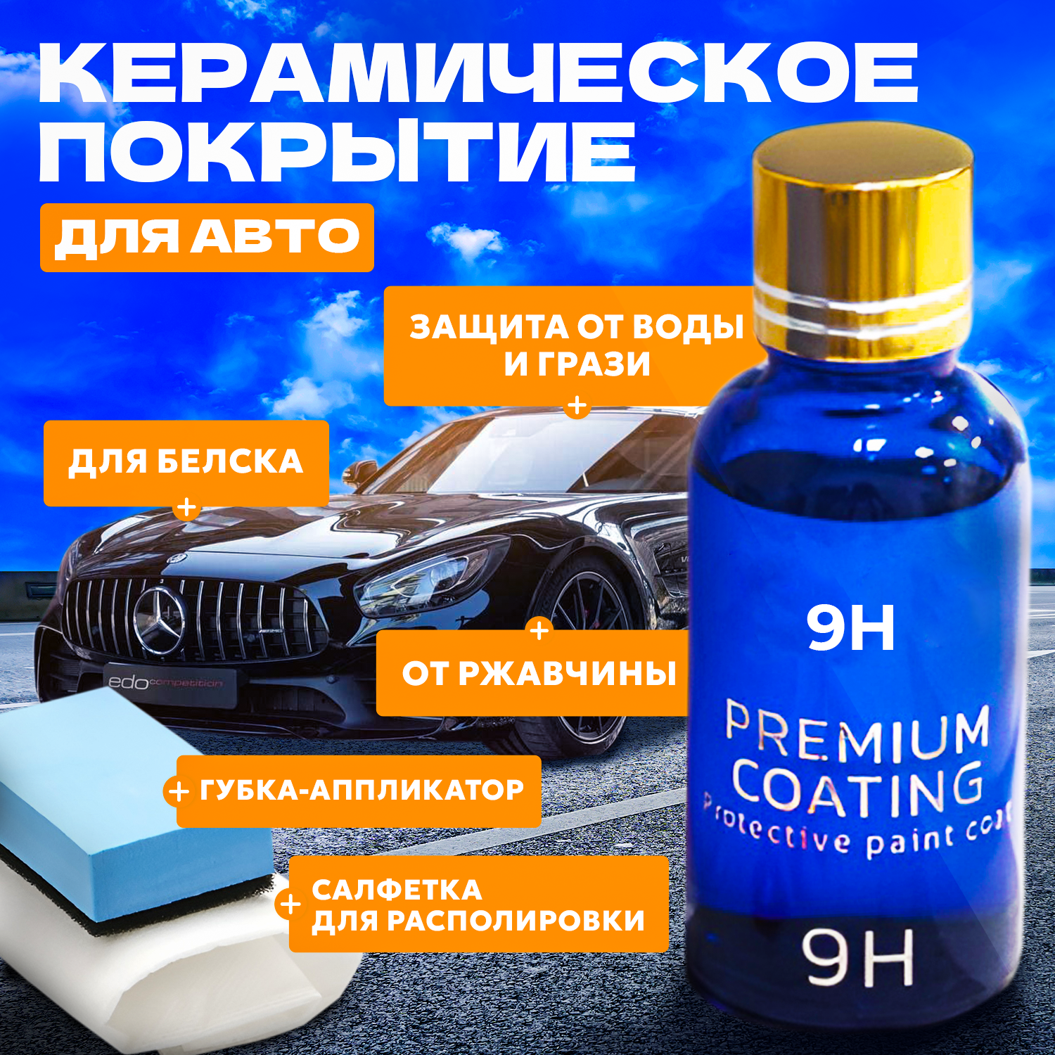 Керамическое...