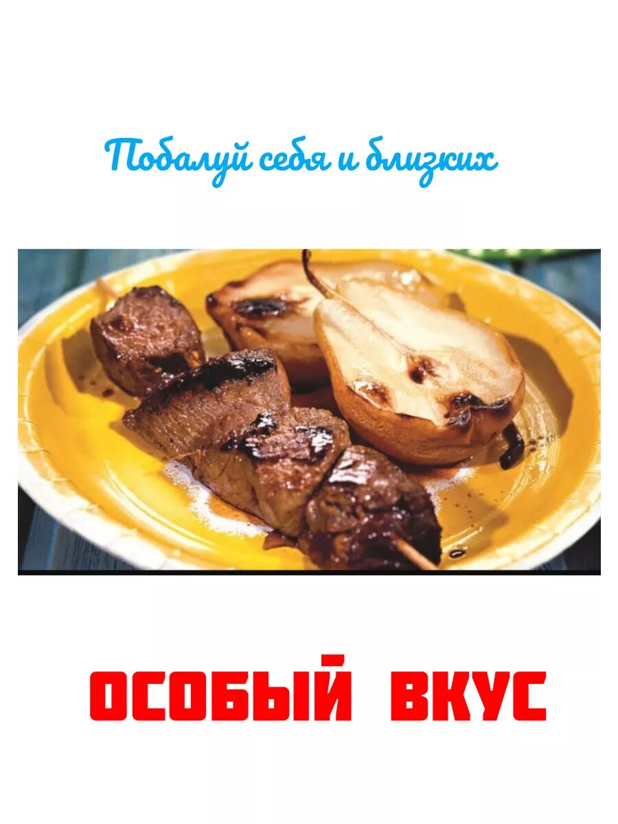 Изображение Дрова груша для печи сухие бани мангала 10кг