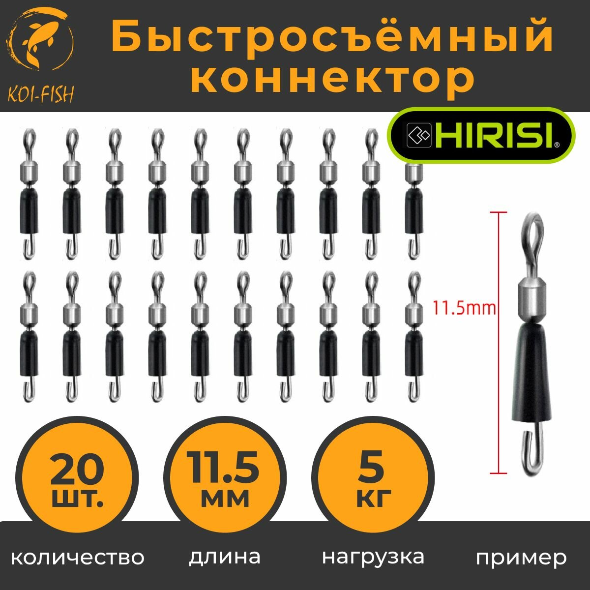 Быстросъёмный...