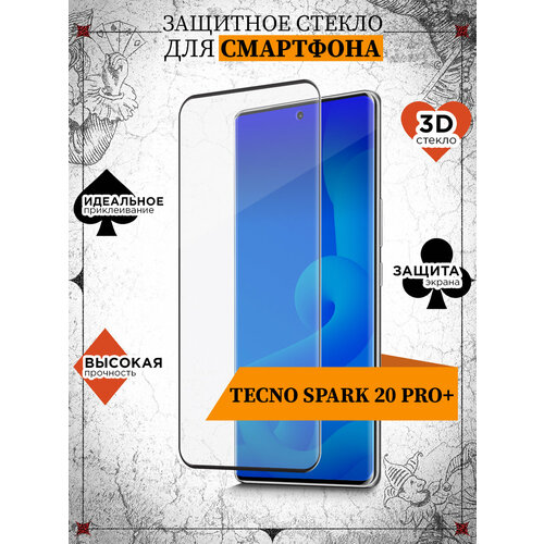 Стекло 3D для Tecno Spark 20 Pro+, Техно Спарк 20 Про+ JM tGlass-06 (black)