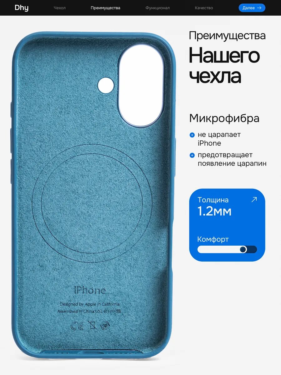 Силиконовый чехол c MagSafe на iPhone 16 Plus — фото 1