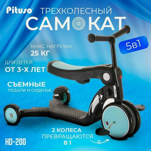 Изображение товара Трехколесный самокат 5 в 1, Pituso HD-200 Blue, съемные педали и сиденье, цвет голубой
