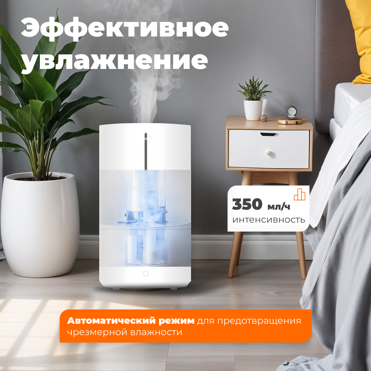 Увлажнитель воздуха с функцией ароматизации Xiaomi Smart Humidifier 2 (MJJSQ05DY) CN, белый — фото 1