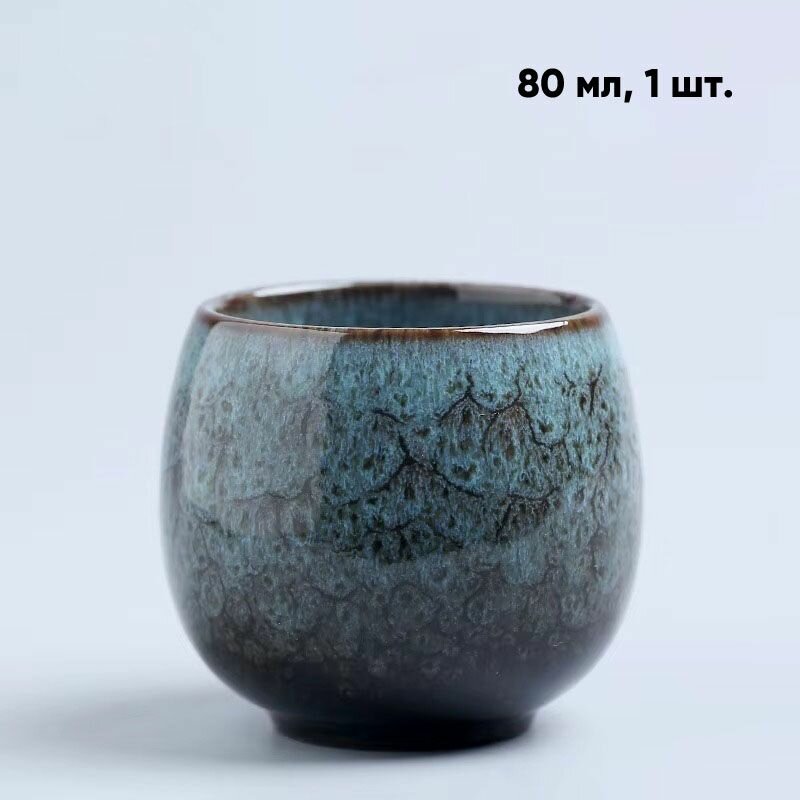 Чашка для чая, 80 мл, 1 шт