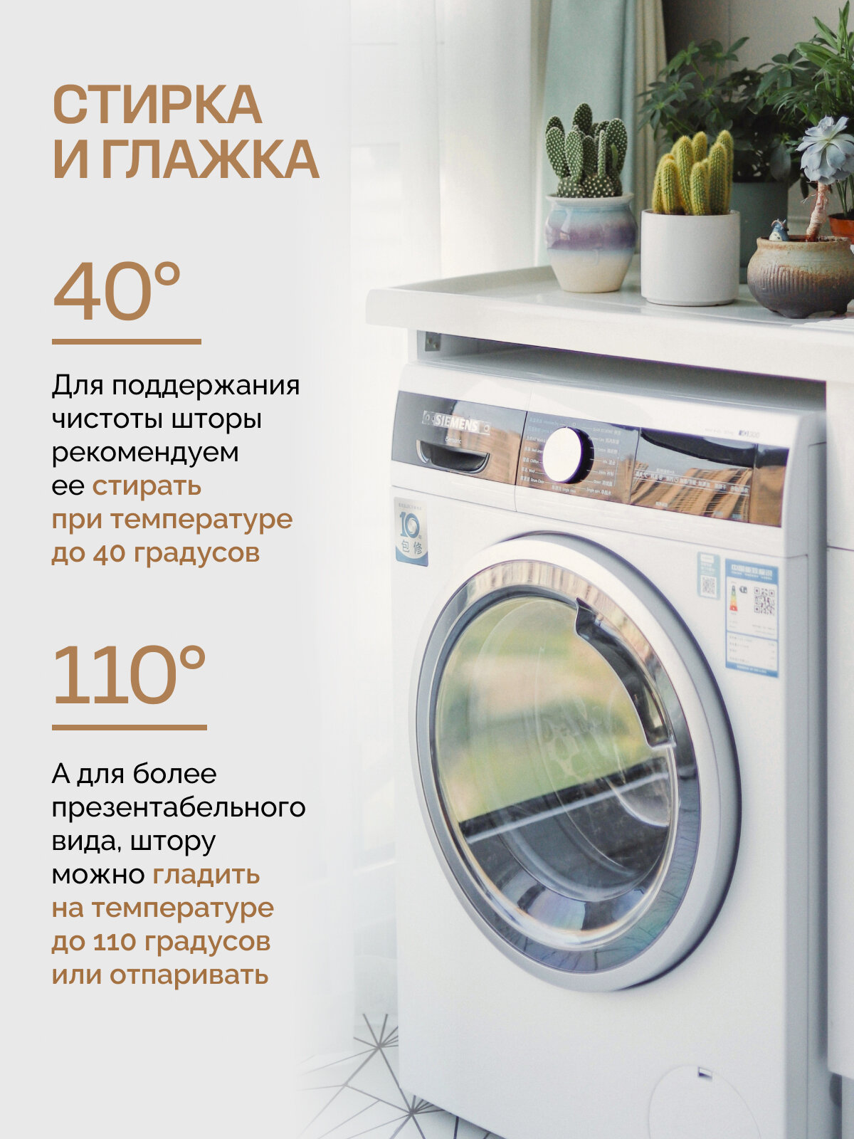 Штора для ванной тканевая 180х180 см с кольцами SeaRoom, штора для душа водоотталкивающая — фото 1