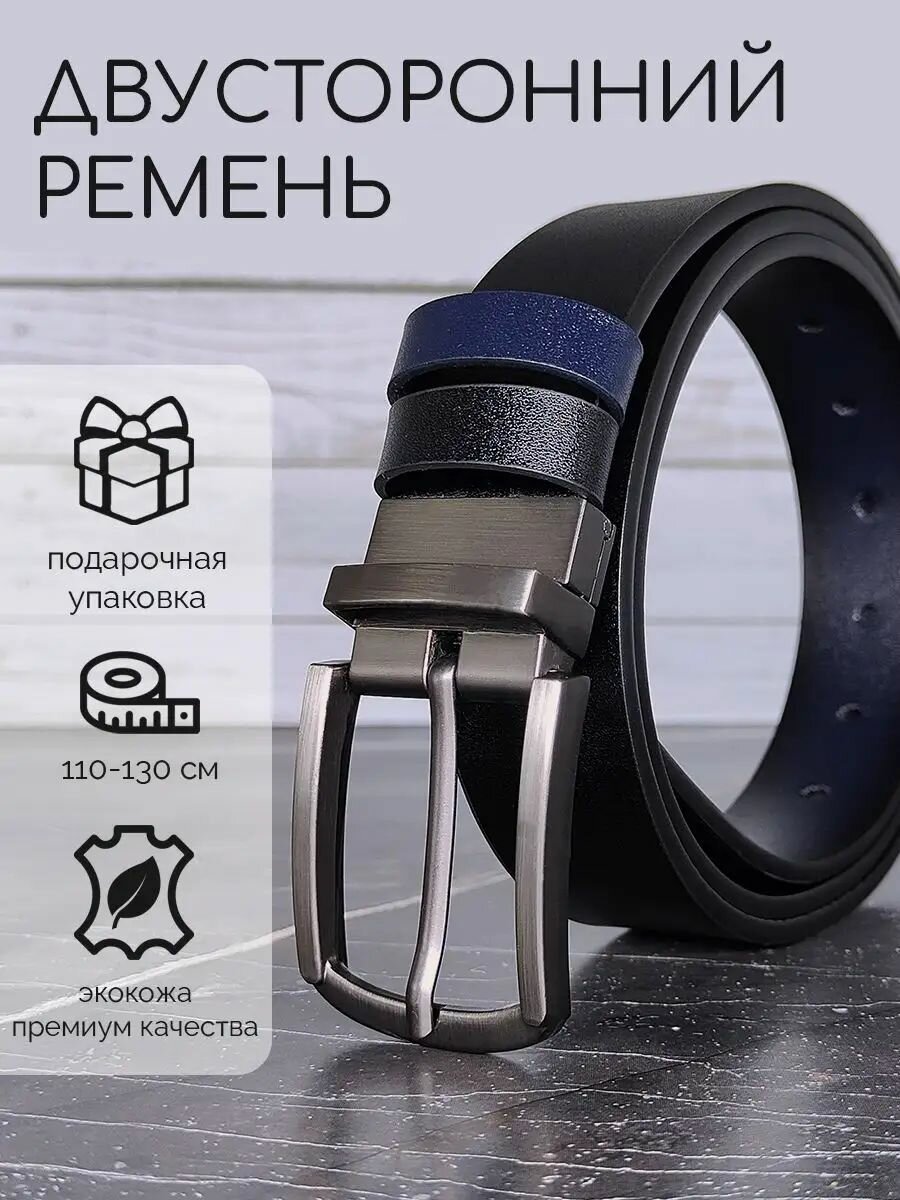 Ремень CHROME  для мужчин