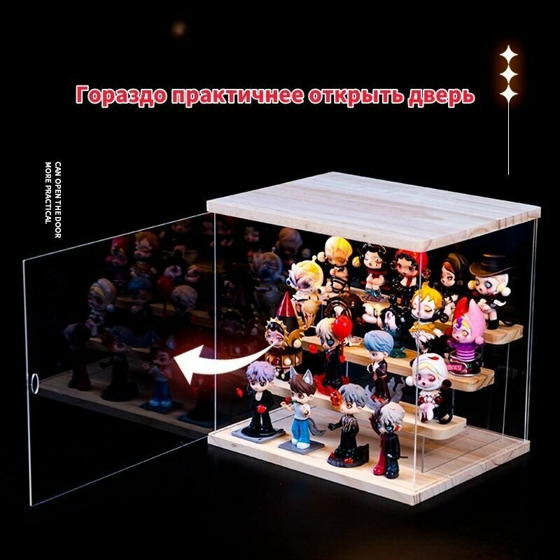 Коробка для хранения игрушек/акриловая подставка для дисплея — фото 1